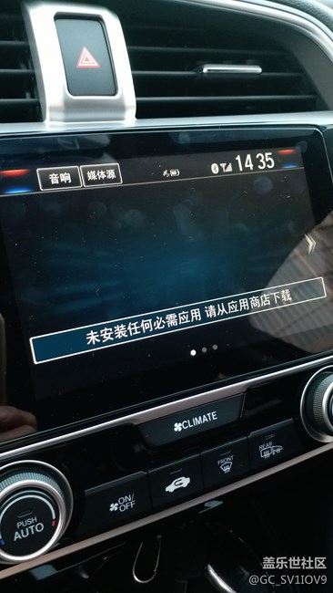 C9不支持车载模式啊