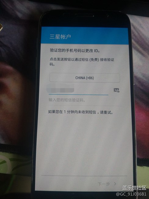 测试版登陆不了三星账户，怎么办？