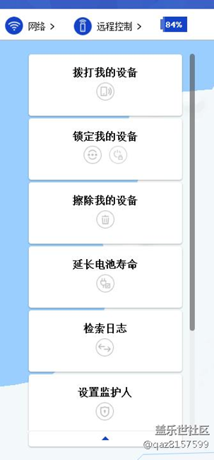 致所有刷机重置被自己的激活锁锁住打不开的朋友们，，，