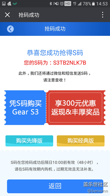 【用科技智造时间】让工作生活更轻松