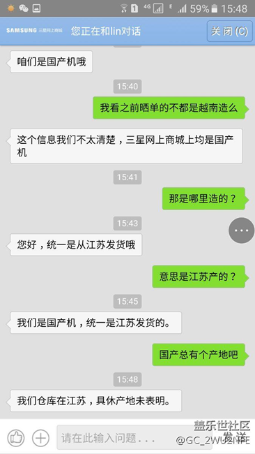 不知道该说些什么，大家看看吧，无语这不等于一问三不知么