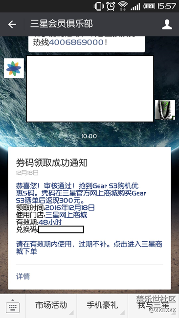 【用科技智造时间】后知后觉的领悟之三