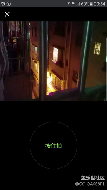 微信QQ夜间拍小视频卡卡