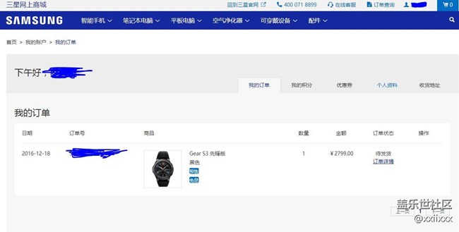 【用科技智造时间】后知后觉的领悟之三