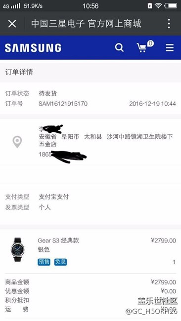 【用科技智造时间】三星gear s3你还让别的手表怎么卖？
