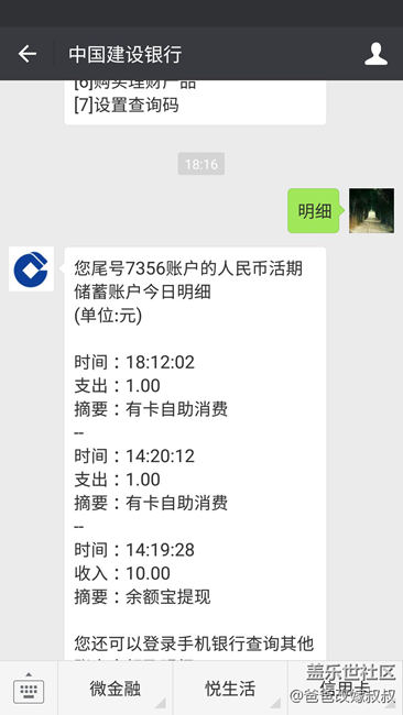 Samsung pay已经付款但是没有给我开卡