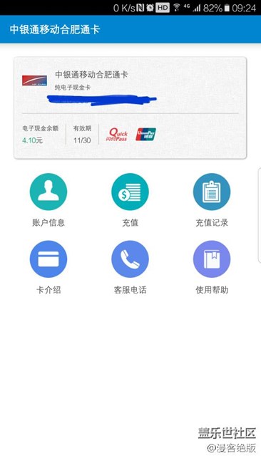 Spay公交卡不在首批的城市中，也不要担心还有一种办法。