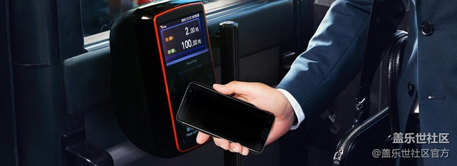 Samsung Pay正式支持交通卡服务