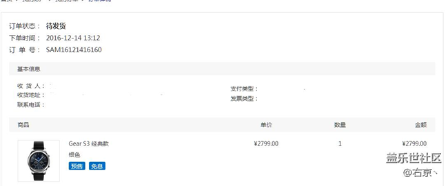 14号下单的经典 ，今天有人发货嘛 ？