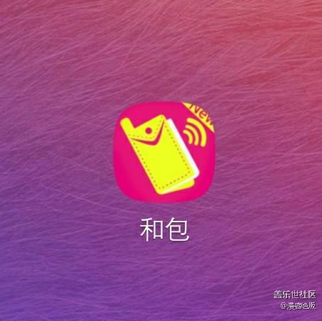 Spay公交卡不在首批的城市中，也不要担心还有一种办法。