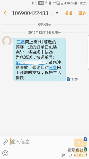14日上午10点多的经典版已经发货