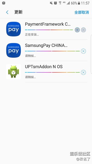 SAMSUNG PAY公交卡已上线