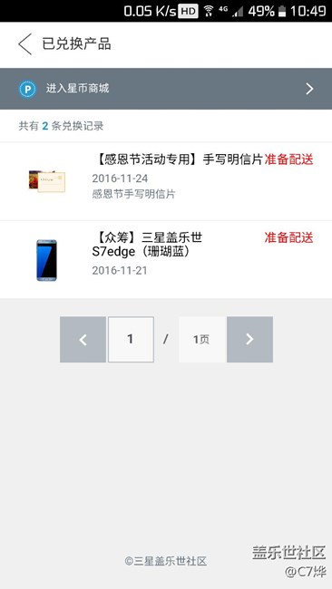 感恩节卡片还不发？