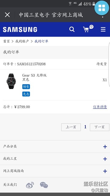 订单已取消，各位有耐心的继续等