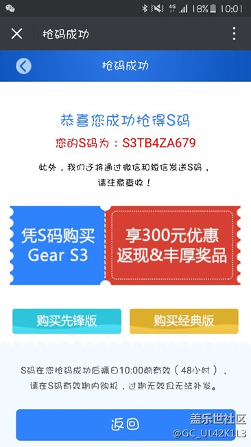 先锋版19号根本没有到货！