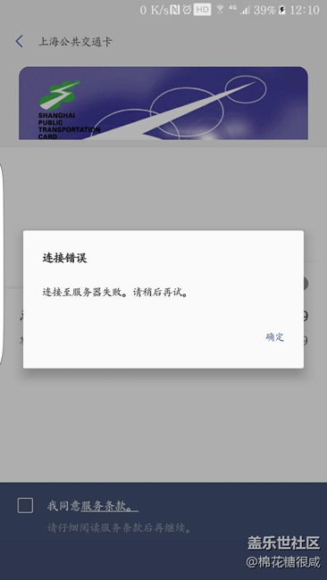 什么情况