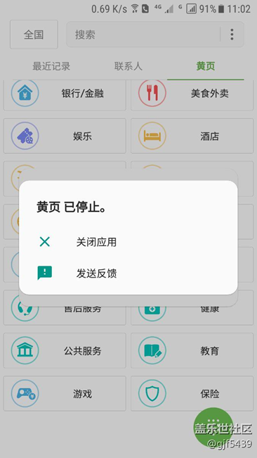 大家有此情况吗