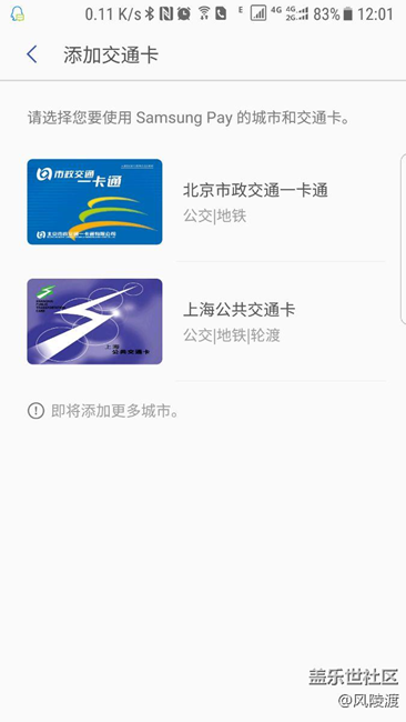 已更