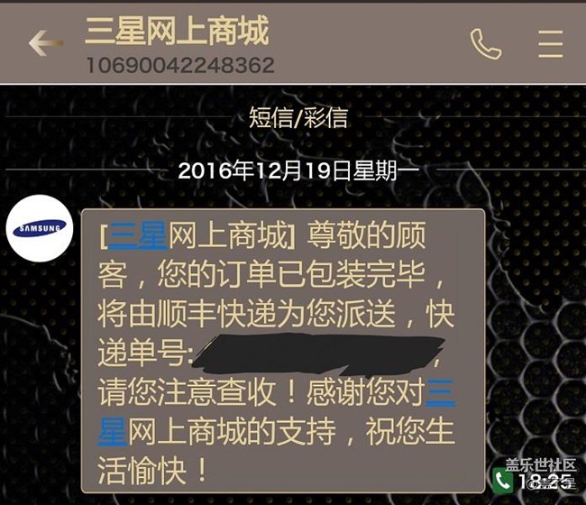雾霾之中的唯一好消息，顺便吐槽公交卡下了一天了还在转圈