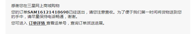 【用科技智造时间】发货啦！