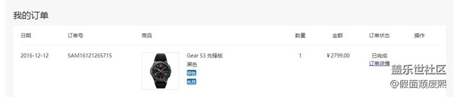 【用科技智造时间】千呼万唤始出来，今天S3先锋到货。