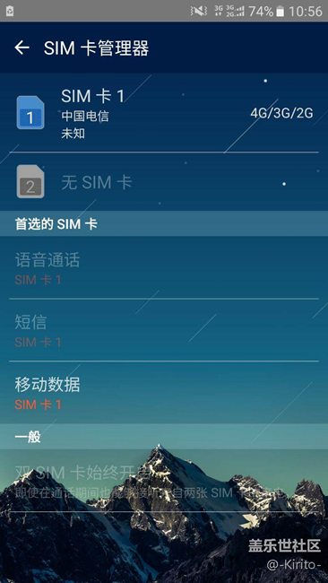 求助！三星国行s7插上电信卡怎么没有4G网络啊？！