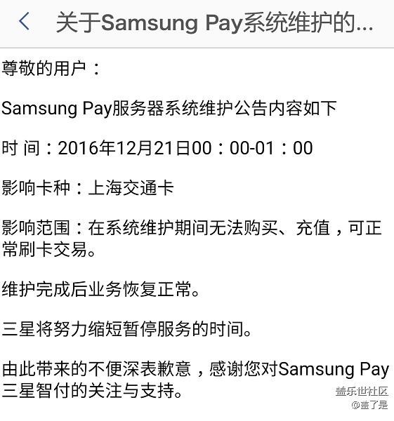 今晚更新后上海卡应该就可以了吧