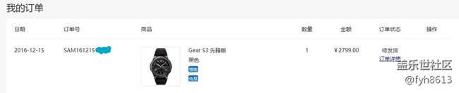 先锋版15号入手，在等待，永远在等待。。。。