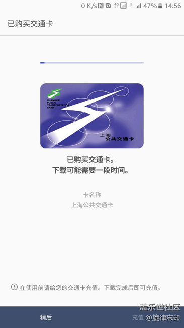 上海刚刚成功了。大家快试试