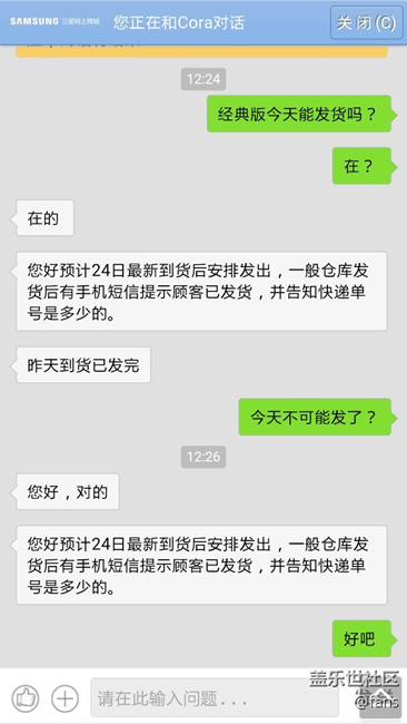 经典19号全发完了，下一批要24号了
