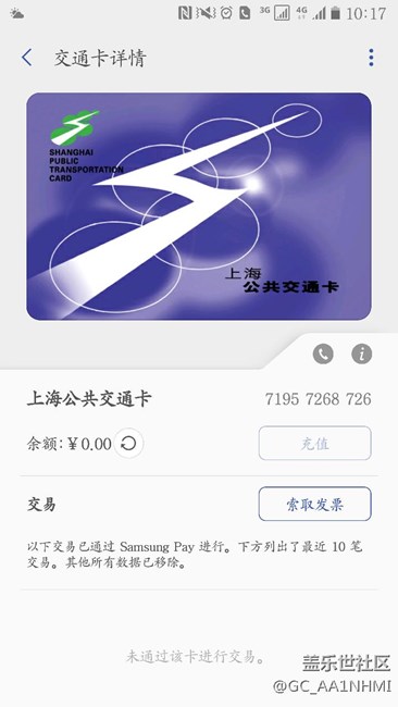 千辛万苦下载好、又不能充值……