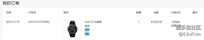 【用科技智造时间】你的Gear S3。