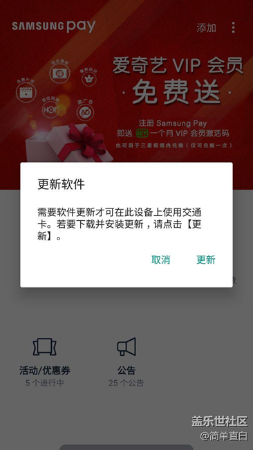 求助问个问题，S7e这样正常吗？