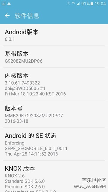 这是台版还是国行？