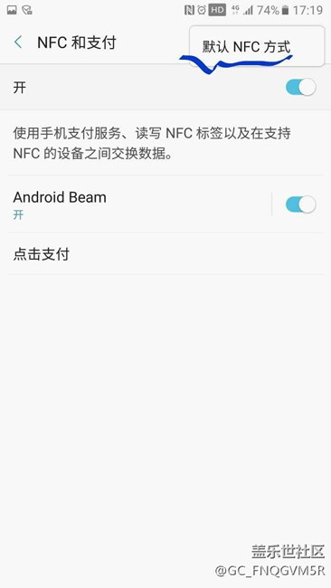 和包市政一卡通与Samsung pay市政一卡通设置详解