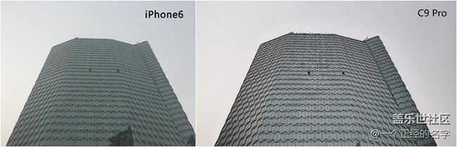 细节见真章 雾霾天 C9 Pro VS iphone6 拍照对比