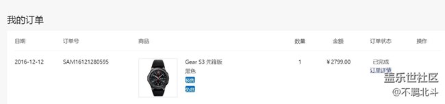 【用科技智造时间】我的Gear S3生活日志