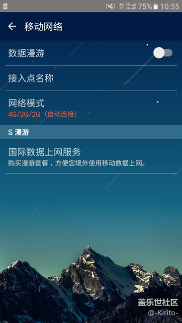求助！三星国行s7插上电信卡怎么没有4G网络啊？！