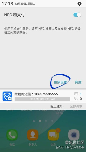 和包市政一卡通与Samsung pay市政一卡通设置详解