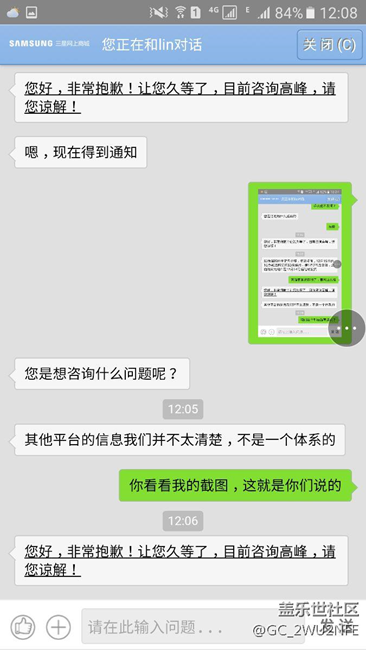 【用科技智造时间】三星我真无语，先锋版又推迟发货……