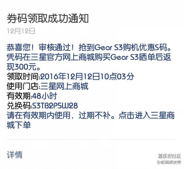 【用科技智造时间】千呼万唤始出来，今天S3先锋到货。
