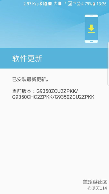 为啥我的还不能更新到第三版？多次手动更新都没有