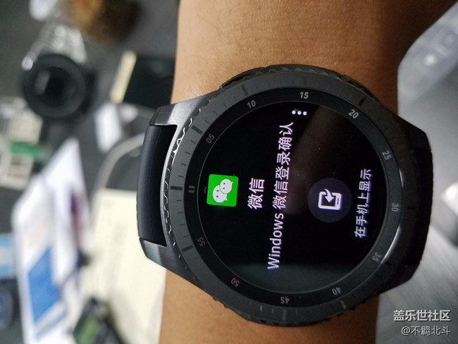 【用科技智造时间】我的Gear S3生活日志