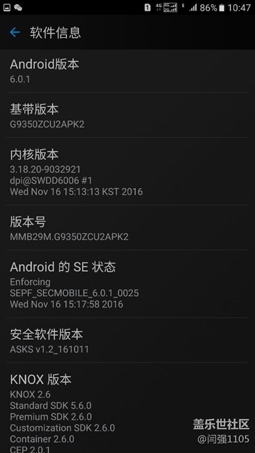 奥运版刷机成功，无root!