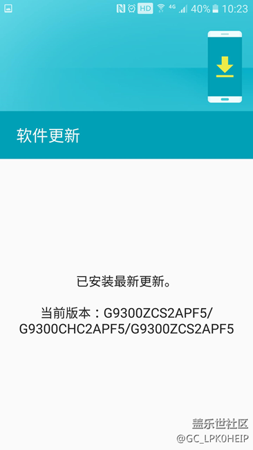 Samsung Pay公交卡无法添加,Pay已更新.