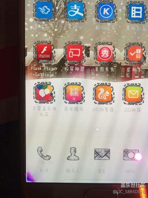 请大家来看看我手机左下角怎么回事？？？