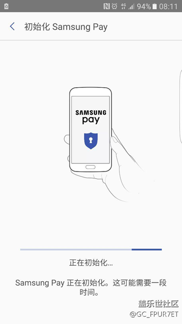 Samsungpay初始化失败