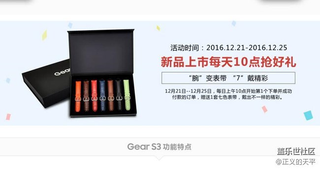 之前的订单还没处理完，商城又有新活动了！！