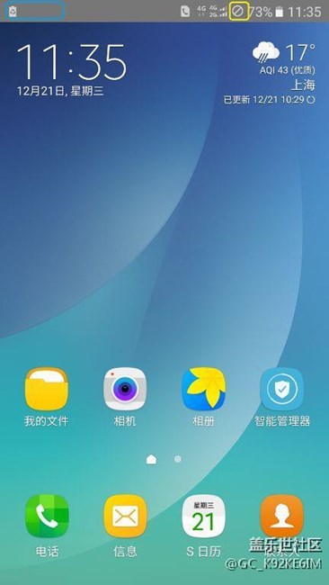 J7109升级6.0后问题 希望官方能改进