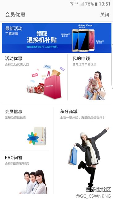 微信新年红包怎么领取？